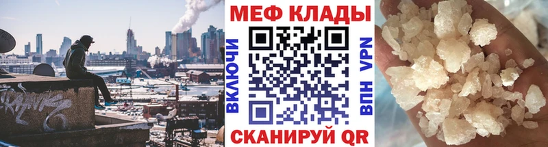Цена Верхнеуральск MDMA Меф мяу мяу АМФЕТАМИН ГАШИШ Альфа ПВП Кокаин