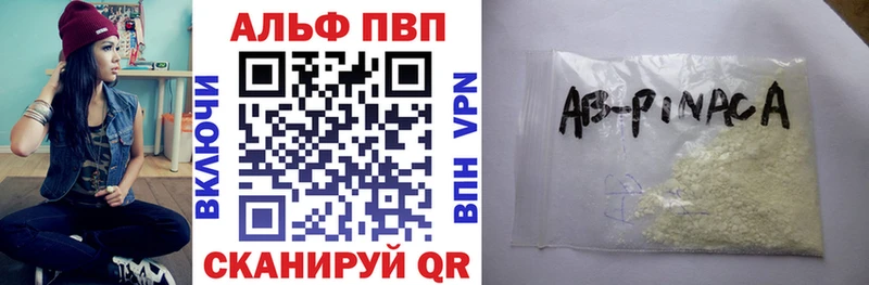 A PVP Crystall  Верхнеуральск 