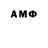 Бошки Шишки THC 21% Aysun Ozdemir