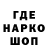ТГК гашишное масло Notiya Hardwell