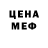 МЕТАДОН белоснежный Al Wilk