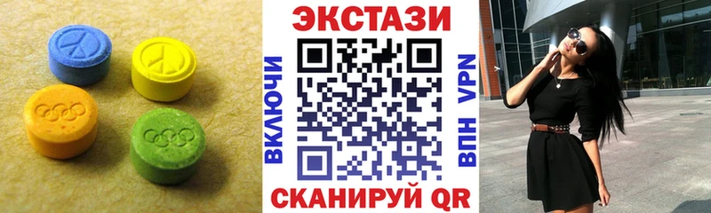 Ecstasy louis Vuitton  Верхнеуральск 