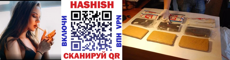 цены наркотик  Верхнеуральск  кракен как войти  Гашиш хэш 
