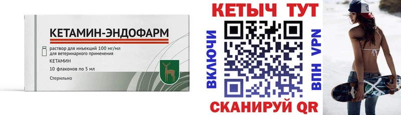 магазин наркотиков Верхнеуральск Кетамин ketamine
