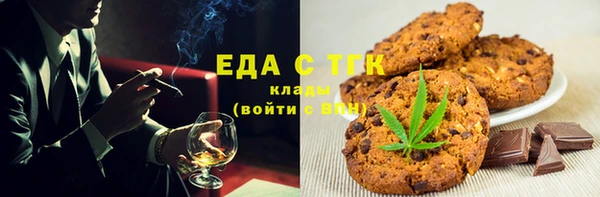 гидра Арсеньев