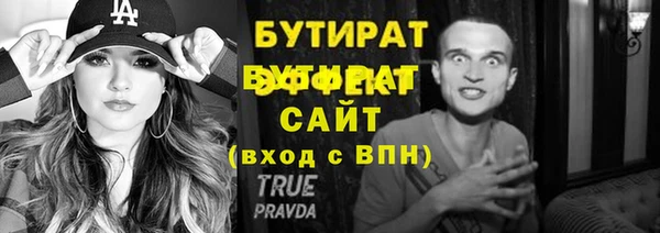 дмт Аркадак