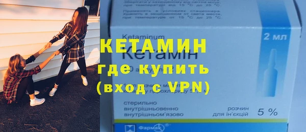 стаф Армянск
