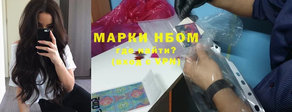 стаф Армянск