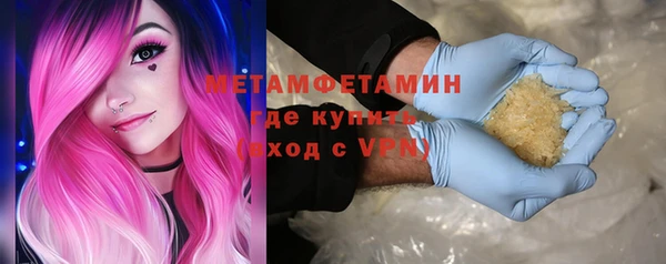 гидра Арсеньев