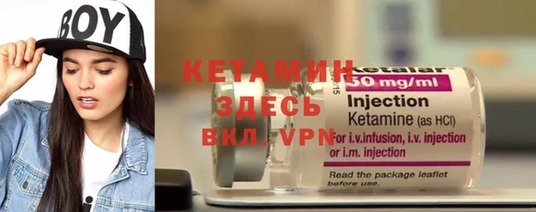 стаф Армянск