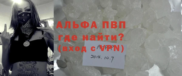 стаф Армянск