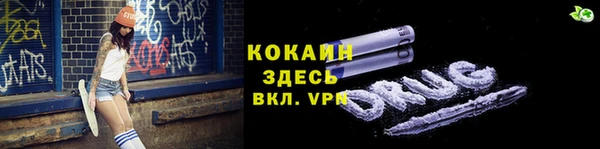 стаф Армянск