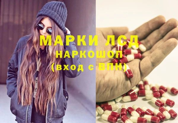 стаф Армянск