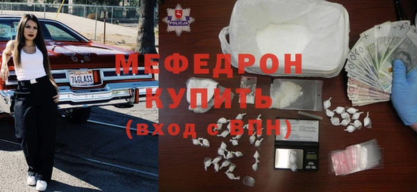 стаф Армянск