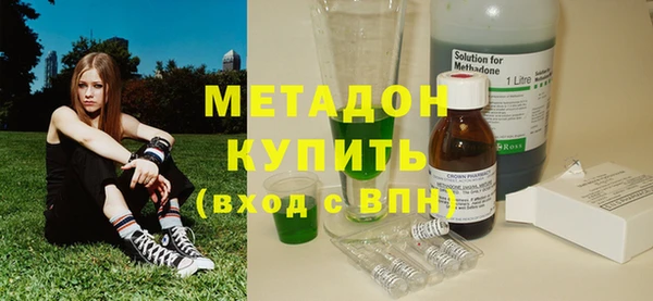 стаф Армянск