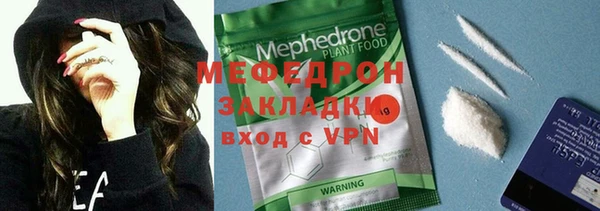 гидра Арсеньев