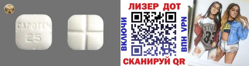 Лсд 25 экстази ecstasy  купить наркоту  Верхнеуральск 