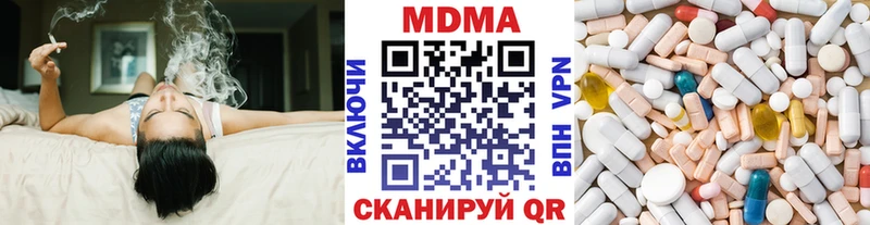 MDMA молли Верхнеуральск