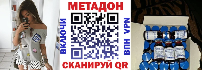 МЕТАДОН белоснежный Верхнеуральск