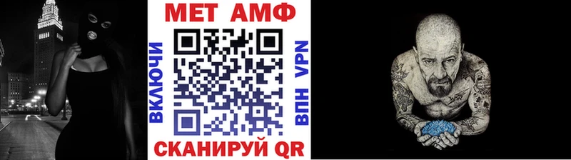 МЕТАМФЕТАМИН Methamphetamine  Верхнеуральск 