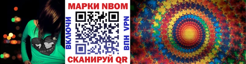это формула  Верхнеуральск  Марки NBOMe 1500мкг 