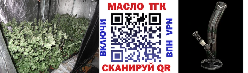 что такое   Верхнеуральск  Дистиллят ТГК концентрат 