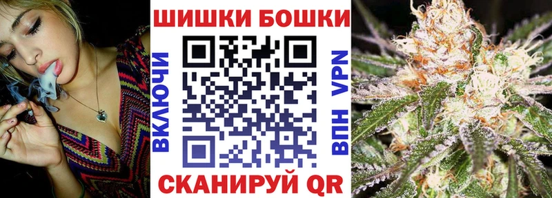 omg зеркало  Верхнеуральск  Марихуана White Widow 